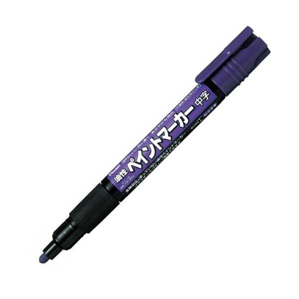 （まとめ）ぺんてる 油性えの具目じるし 中字 紫MMP20-V 1仕掛ける（10本）〔×5仕掛ける〕[21] 文具、ステーショナリー-筆記用具