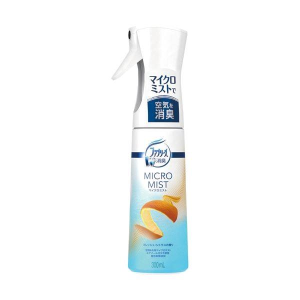 （まとめ）P＆G ファブリーズマイクロミスト フレッシュ・シトラスの香り 本体 300ml 1本〔×10セット〕[21]