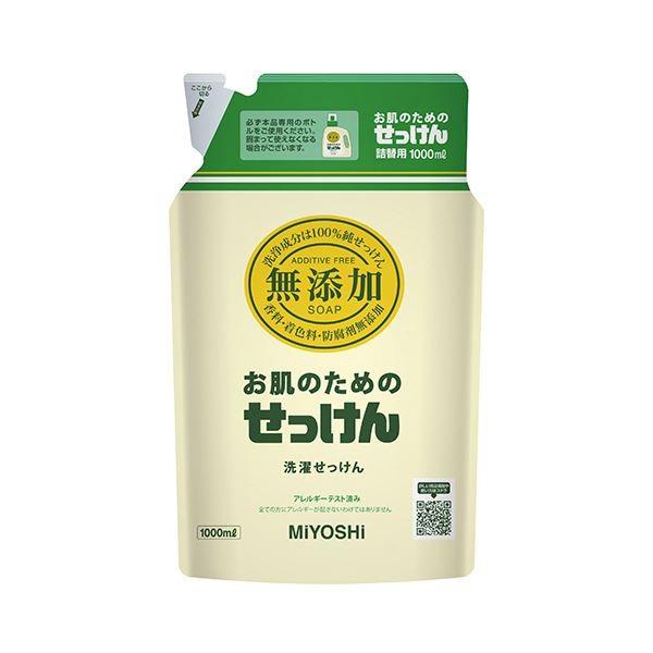 （まとめ）ミヨシ石鹸無添加お肌のための洗濯用液体せっけん 詰替 ピロー 1L 1個〔×10セット〕[21]