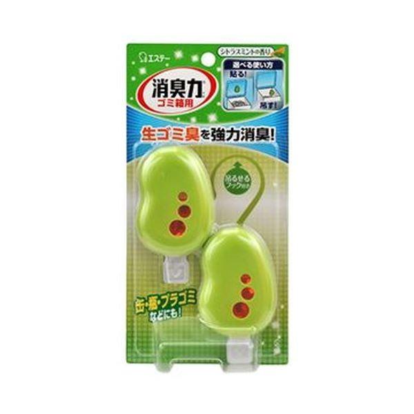 （まとめ）エステー ゴミ箱の消臭力シトラスミントの香り 3.2ml/個 1パック（2個）〔×50セット〕[21]