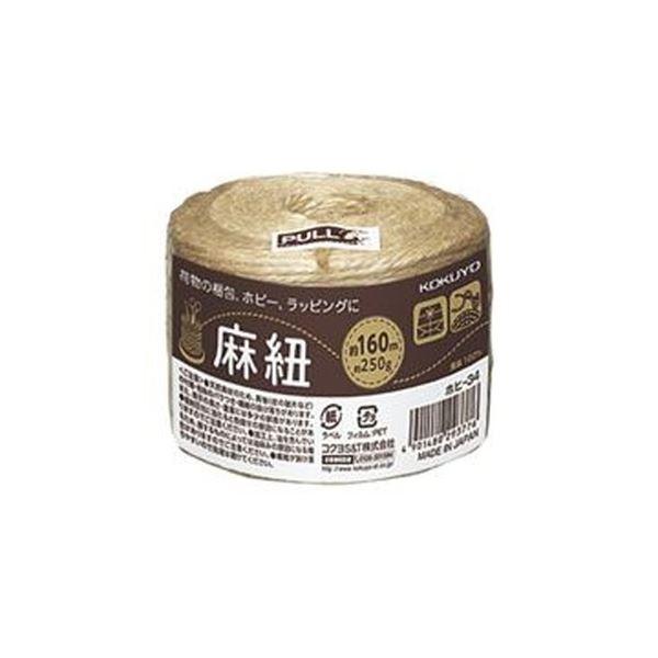（まとめ）コクヨ 麻紐（ホビー向け）きなり160m ホヒ-34 1巻〔×50セット〕[21]