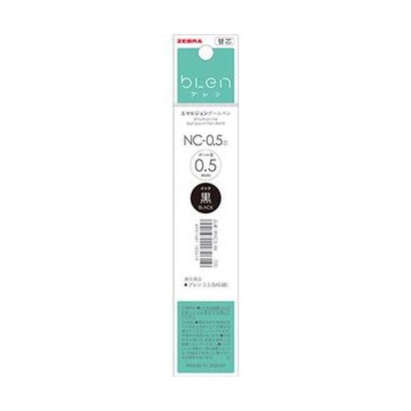 （まとめ）ゼブラ 油性ボールペン替芯NC-0.5芯 黒 RNC5-BK 1セット（10本）〔×20セット〕[21]