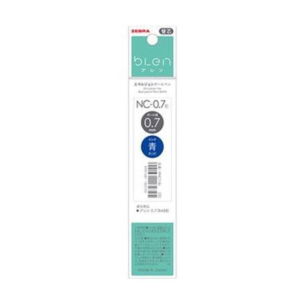 （まとめ）ゼブラ 油性ボールペン替芯NC-0.7芯 青 RNC7-BL 1セット（10本）〔×20セット〕[21]