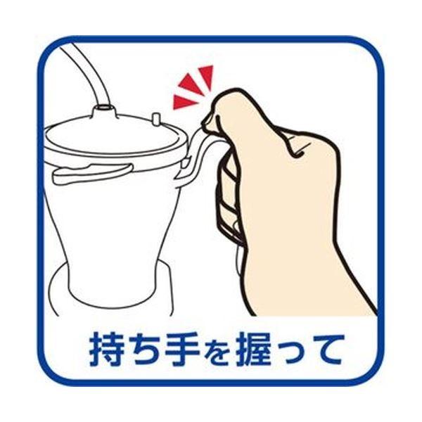 （まとめ）オオサキメディカル プラスハートベッド柵にも掛けられる ストローカップ オレンジ 250ml 1個〔×20セット〕[21]_4