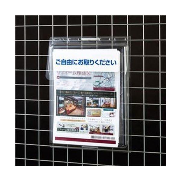 （まとめ）セキセイ カタログポスト A4 屋外用CSP-3770-00 1個〔×10セット〕[21]の画像