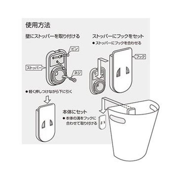 （まとめ）伊勢藤 壁掛けダストボックスMeluna（メルナ）9L マグネットシート付 チョコブラウン I-525 1個〔×10セット〕[21]_1