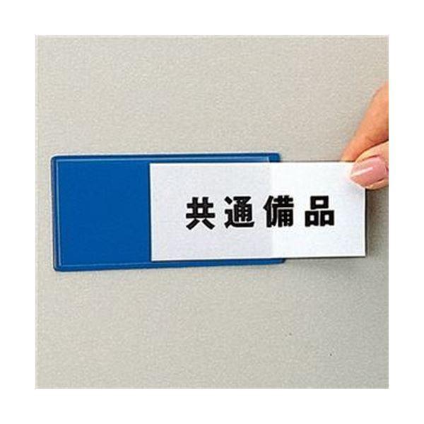 （まとめ）コクヨ マグネット見出し 19×75mm緑 マク-402G 1セット（10個）〔×10セット〕[21]の画像