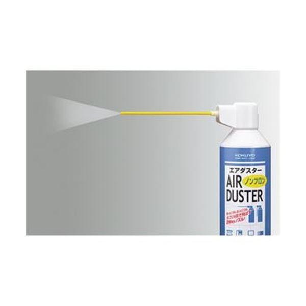（まとめ）コクヨ エアダスター（ノンフロン）可燃性 350ml EAS-CL-A5 1本〔×10セット〕[21]の画像