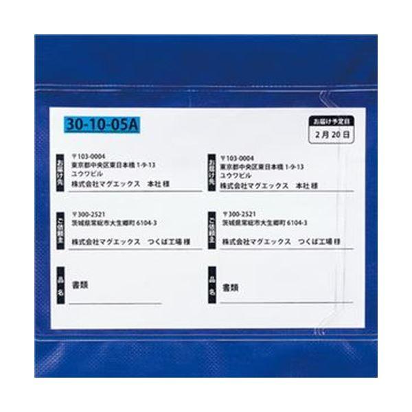 （まとめ）マグエックス 耐水メールバッグタフブロック A4 マチなし 赤 MPO-A4R 1個〔×10セット〕[21]の画像
