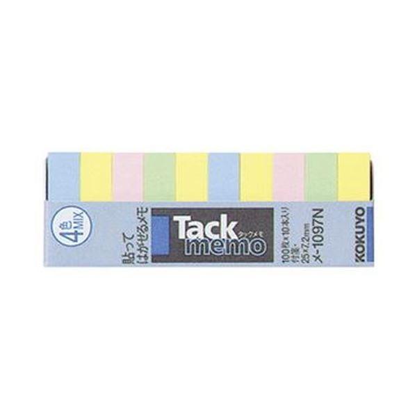 （まとめ）コクヨ タックメモ（付箋タイプ）超ミニサイズ・スリムタイプ 25×7.2mm 4色ミックス メ-1097N 1セット（100冊：10冊×10パック）〔×5セット〕[21]