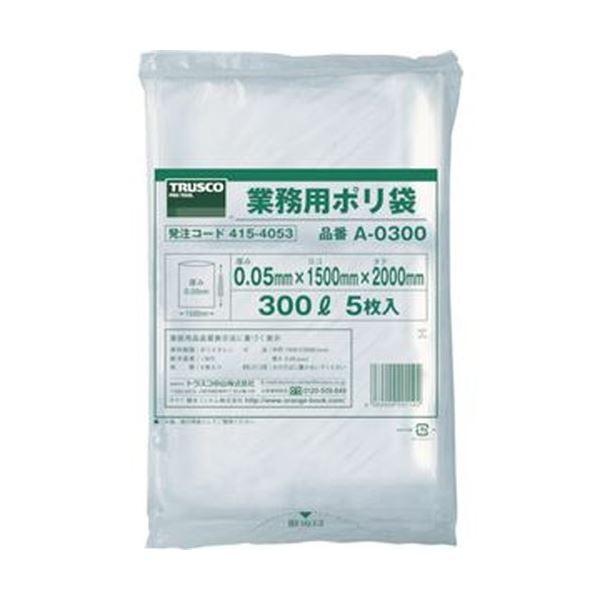 （まとめ）TRUSCO 業務用ポリ袋 厚み0.05×500L A-0500 1パック（5枚）〔×3セット〕[21]