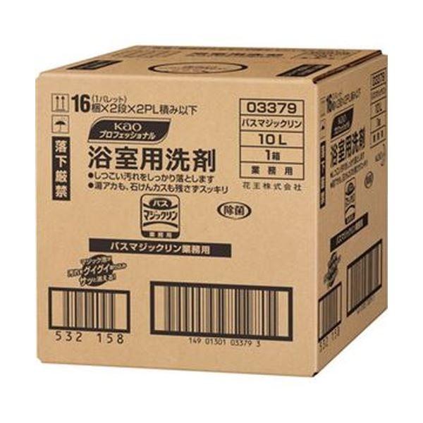 （まとめ）花王 バスマジックリン 業務用 10L 1個〔×3セット〕[21]