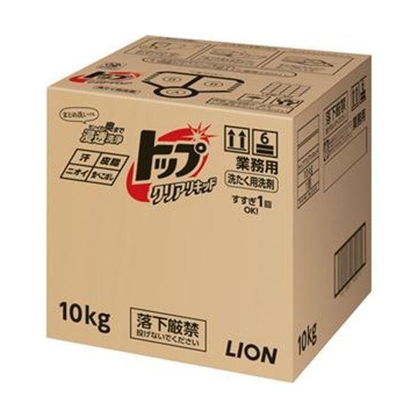 （まとめ）ライオン トップ クリアリキッド 業務用10kg 1箱〔×3セット〕[21]