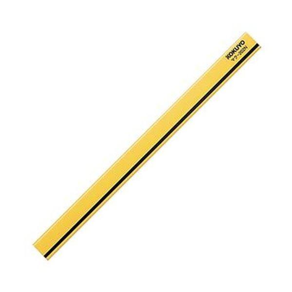 （まとめ）コクヨ マグネットバーW18×H8×L250mm 黄 マク-202NY 1セット（10個）〔×3セット〕[21]