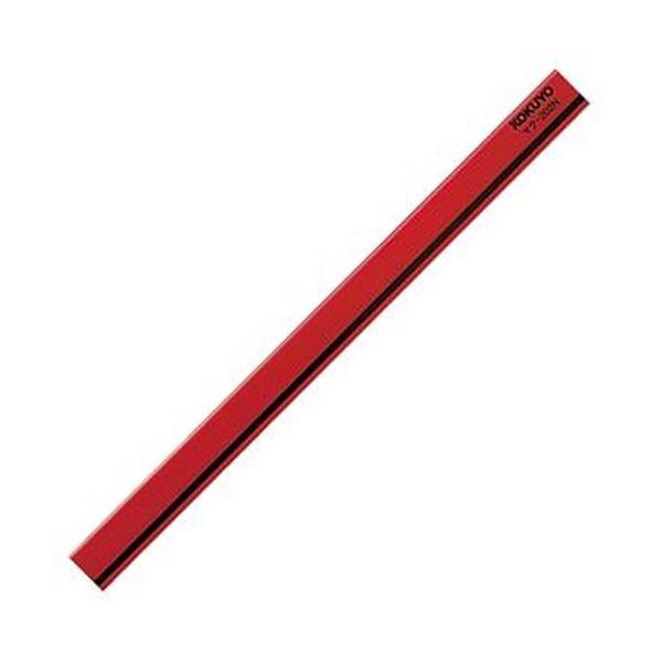 （まとめ）コクヨ マグネットバーW18×H8×L250mm 赤 マク-202NR 1セット（10個）〔×3セット〕[21]