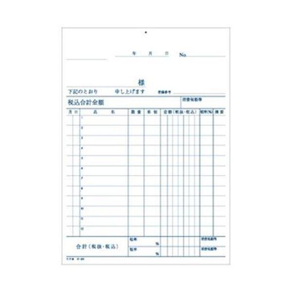 （まとめ）コクヨ 仕切書 B6タテ型 白上質紙100枚 テ-25N 1セット（20冊）〔×3セット〕[21]の画像