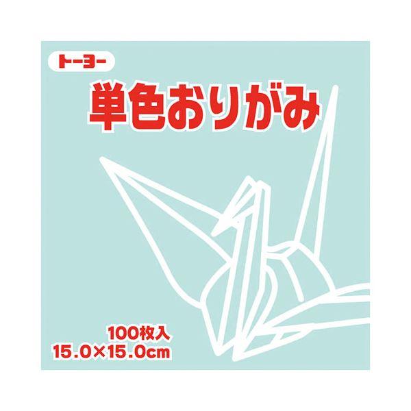 （まとめ）トゥーヨー 単色滓がみ 15.0珊 うすみどり〔×30仕掛ける〕[21]