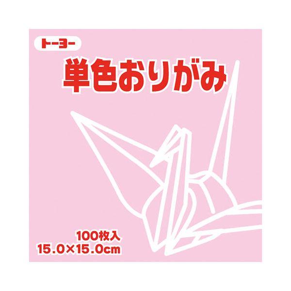 （まとめ）トゥーヨー 単色滓がみ 15.0珊 うすさくら色〔×30仕掛ける〕[21]