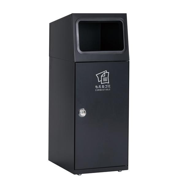 ゴミ箱 〔 もえるゴミ用 アーバングレー 〕 47.5L 角穴 スチール製 テラモト ニートSL ダストボックス[21]