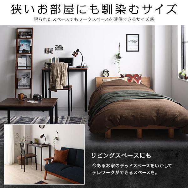 デスク チェア セット ブラウン×ブラック 幅80×奥行40cm コンセント