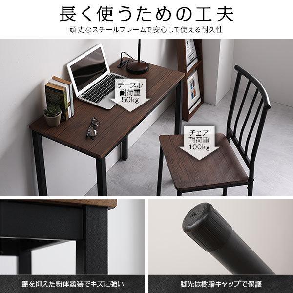 デスク チェア セット ブラウン×ブラック 幅80×奥行40cm コンセント