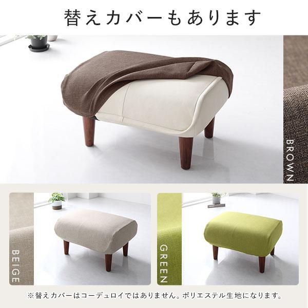 日本製 オットマン/スツール 〔コーデュロイ生地 ベージュ〕 脚部