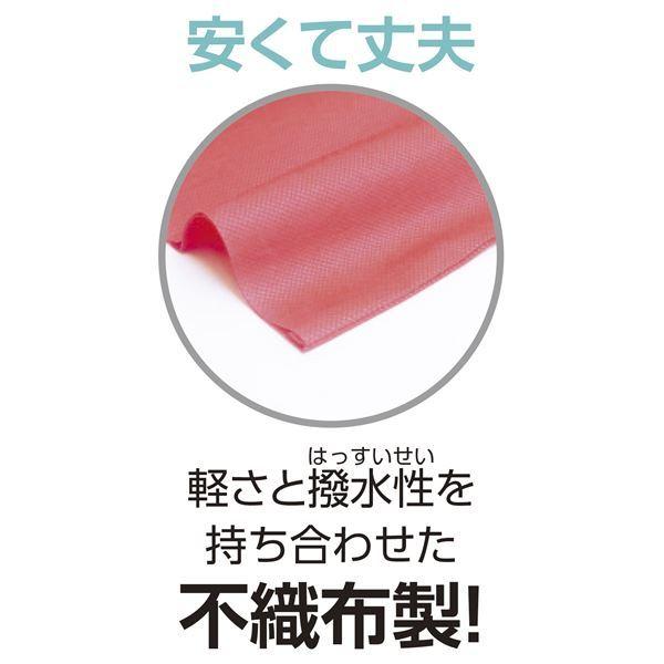 （まとめ）色合い不織布 エイサー打掛 黒（襟黄）J 帯付〔×20仕かける〕[21]