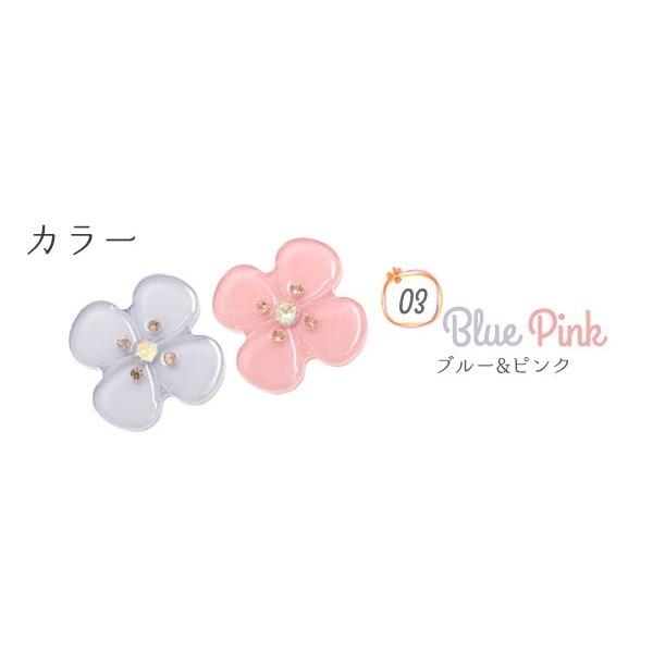 〔20個セット〕デコパーツ ミニフラワー 4枚花 Sサイズ（ブルー/ピンク各10個）[21]｜bucklebunny｜04