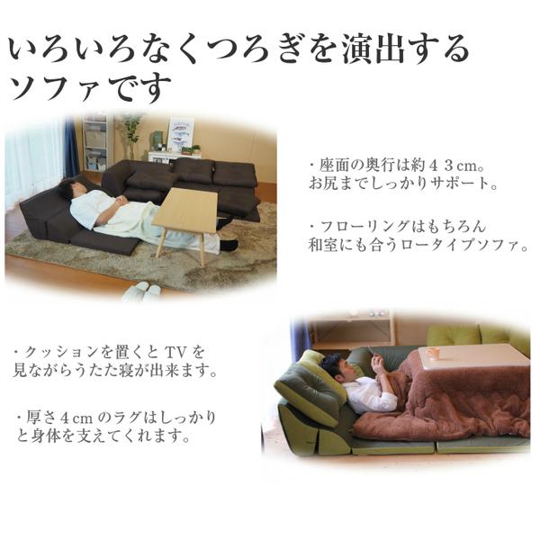 日本製 フロアマット付き ソファセット 〔ブラウン／ベージュ