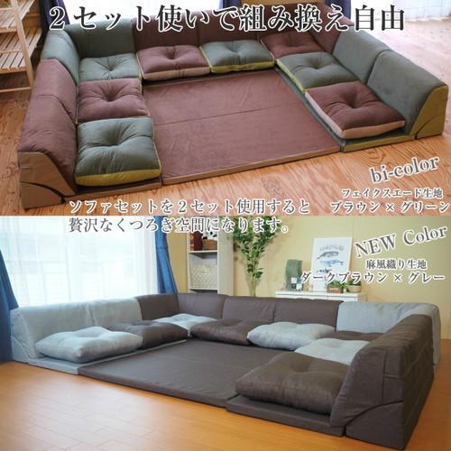 日本製 フロアマット付き ソファセット 〔ブラウン／ベージュ
