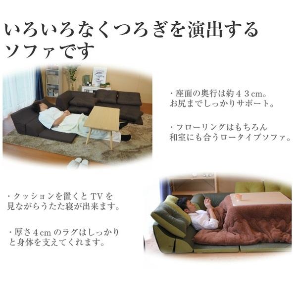 日本製 フロアマット付き ソファセット 〔ブラウン／ベージュ