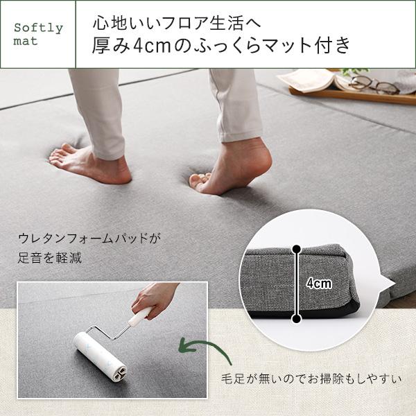 日本製 フロアマット 付 ソファ セット グレー 麻風織り生地