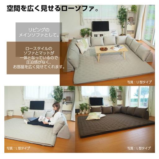 日本製 コーナーソファセット 〔U型タイプ ブラウン〕 洗えるラグ