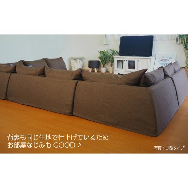 日本製 コーナーソファセット 〔U型タイプ ブラウン〕 洗えるラグ