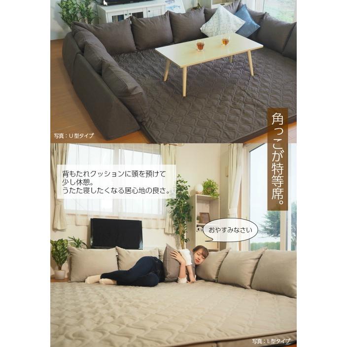 日本製 コーナーソファセット 〔U型タイプ ブラウン〕 洗えるラグ