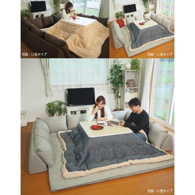 日本製 コーナーソファセット 〔U型タイプ ブラウン〕 洗えるラグ