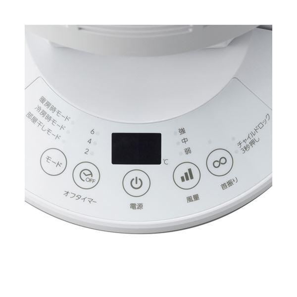 ツインバード 温度センサー付サーキュレーター ホワイト KJ-4998W 1台