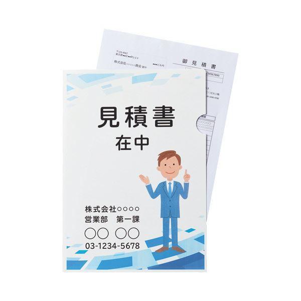 （まとめ）TANOSEE 紙製ホルダー A4 白 1セット（500枚：100枚×5パック） 〔×3セット〕[21]の画像