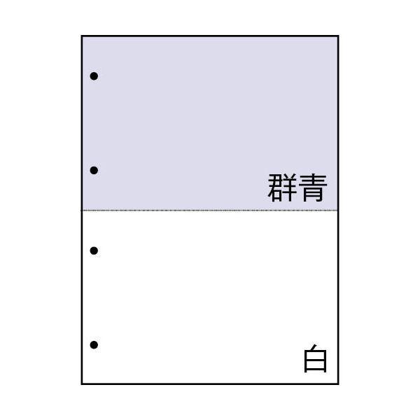 （まとめ）TANOSEE マルチプリンタ帳票（FSC） A4 群青・白 2面4穴 1箱（500枚） 〔×3セット〕[21]