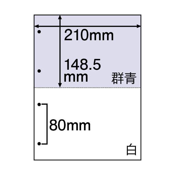 （まとめ）TANOSEE マルチプリンタ帳票（FSC） A4 群青・白 2面4穴 1箱（500枚） 〔×3セット〕[21]