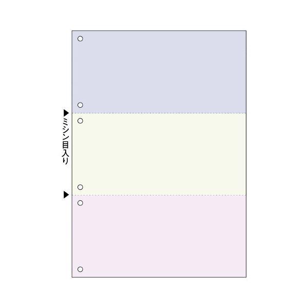 （まとめ）TANOSEE マルチプリンタ帳票（FSC） A4 群青・鶯・小豆 3面6穴 1箱（500枚） 〔×3セット〕[21]