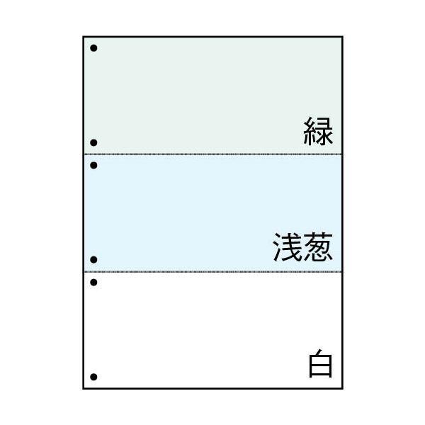 （まとめ）TANOSEE マルチ印刷工帳票（FSC） A4 緑・浅葱・白 3面6穴 1箱（500枚） 〔×3仕掛ける〕[21] キッチン、日用品、文具-伝票-帳簿、伝票、事務書類