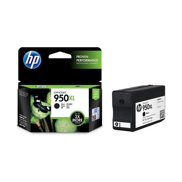 （まとめ）HP HP950XL インクカートリッジ 黒 増量 CN045AA 1個 〔×3セット〕[21]