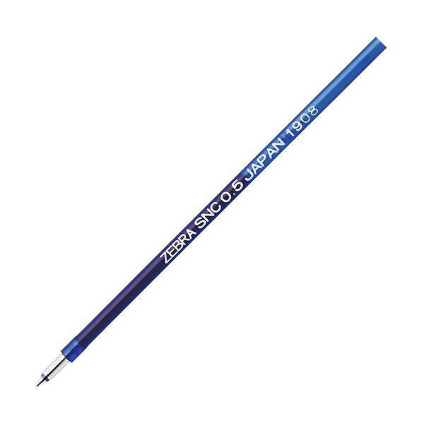 （まとめ）ゼブラ エマルジョンボールペン 替芯 SNC-0.5芯 青 RSNC5-BL 1仕掛ける（10本） 〔×10仕掛ける〕[21] 文具、ステーショナリー-万年筆-筆記用具
