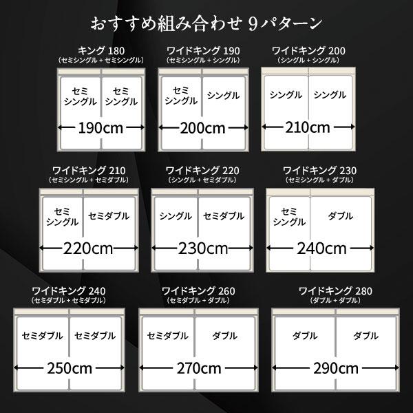 ベッド 日本製 低床 連結 ロータイプ 木製 照明付き 棚付き コンセント付き シンプル モダン ブラック ワイドキング240（SD+SD） ベッドフレ...〔代引不可〕[21]｜bucklebunny｜05