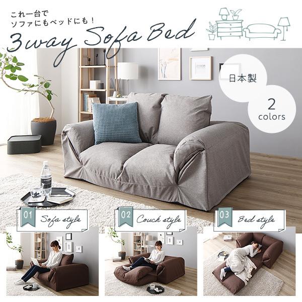 うらん　3way ソファベッド キッド3 グレー 3WAY ソファーベッド/ローソファー 〔グレー〕肘付き 日本製