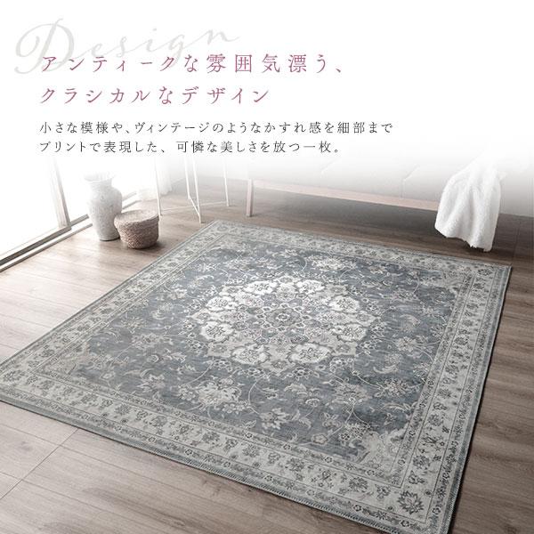 ラグマット 絨毯 約130×190cm ミスティグレイ 洗える 防滑加工 ホット