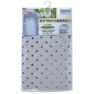 〔20個セット〕 スベリを防ぐ 浴槽マット/お風呂マット 〔ホワイト〕 35×76cm 天然ゴム製 表面：エンボス加工[21]