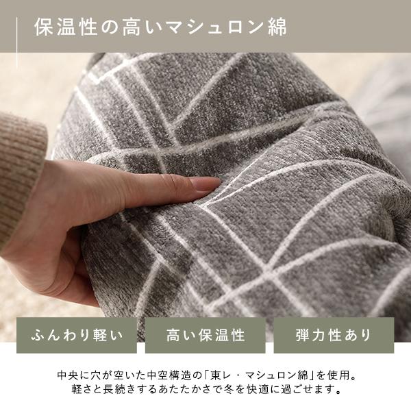 こたつ布団 こたつ掛け布団 単品 〔 長方形 約200×250cm グレー 〕 大判 薄掛け 洗える 軽量 東レ素材 幾何学模様[21]の画像