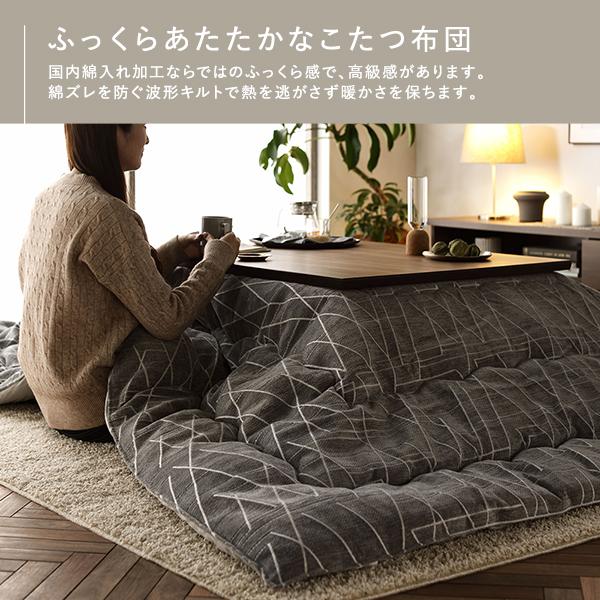 こたつ布団 こたつ掛け布団 単品 〔 長方形 約200×250cm ブルー 〕 大判 薄掛け 洗える 軽量 東レ素材 ドット柄[21]の画像